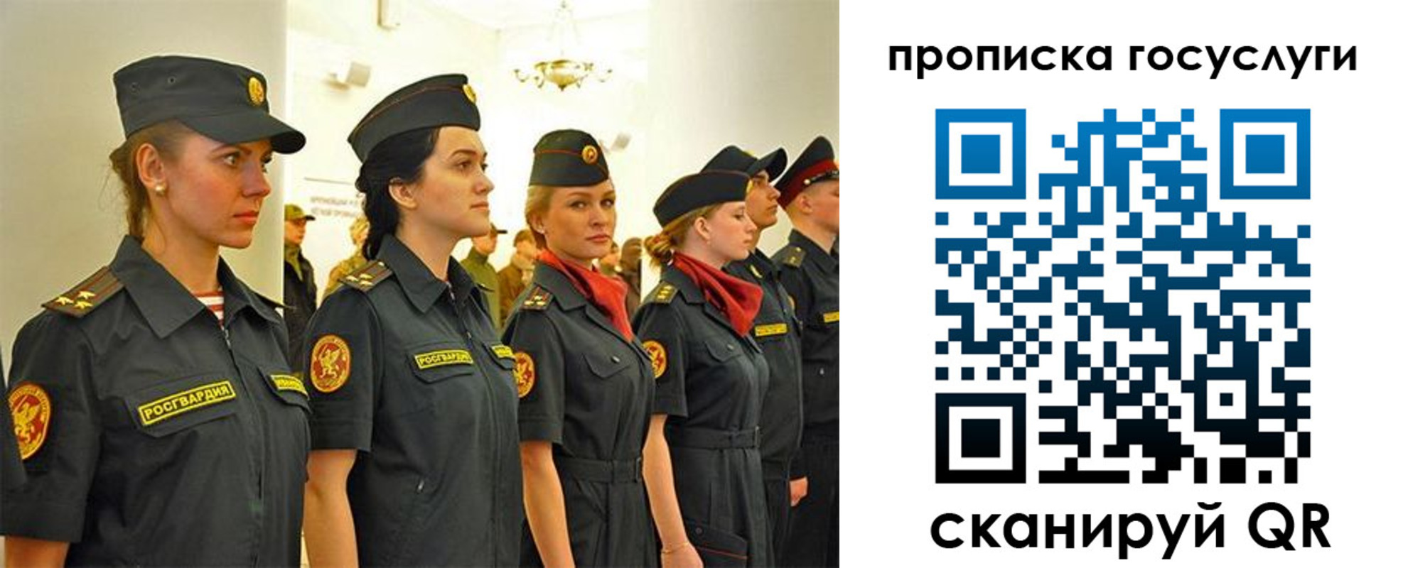 временная прописка в Североморске